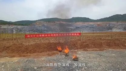 		落实清静责任、推动清静生长，，，?中材矿山深入推进2021年“清静生产月”活动_员工关爱_CA88集团有限公司	