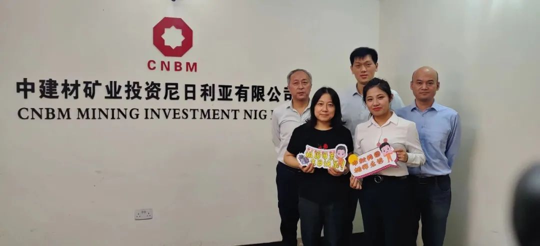 		最美建材人 | 地勘中心江苏总队王思文：非洲大陆的事情达人，，，，，通俗岗位的欠亨俗人生_人物_CA88集团有限公司	