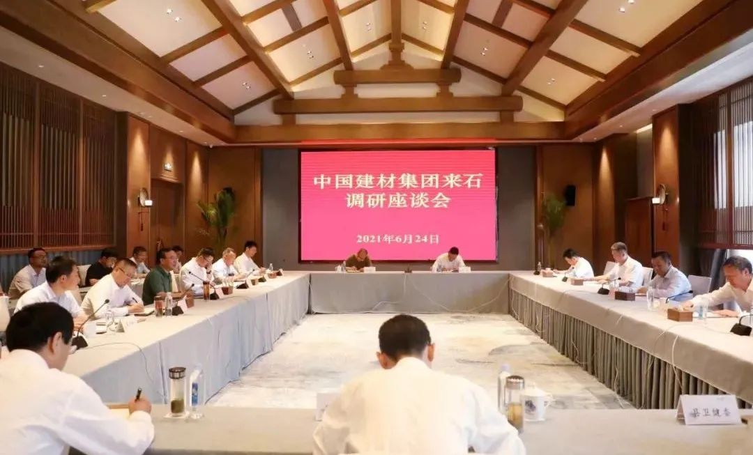 曹江林赴安徽省池州市石台县调研定点帮扶事情_幻灯片_CA88集团有限公司