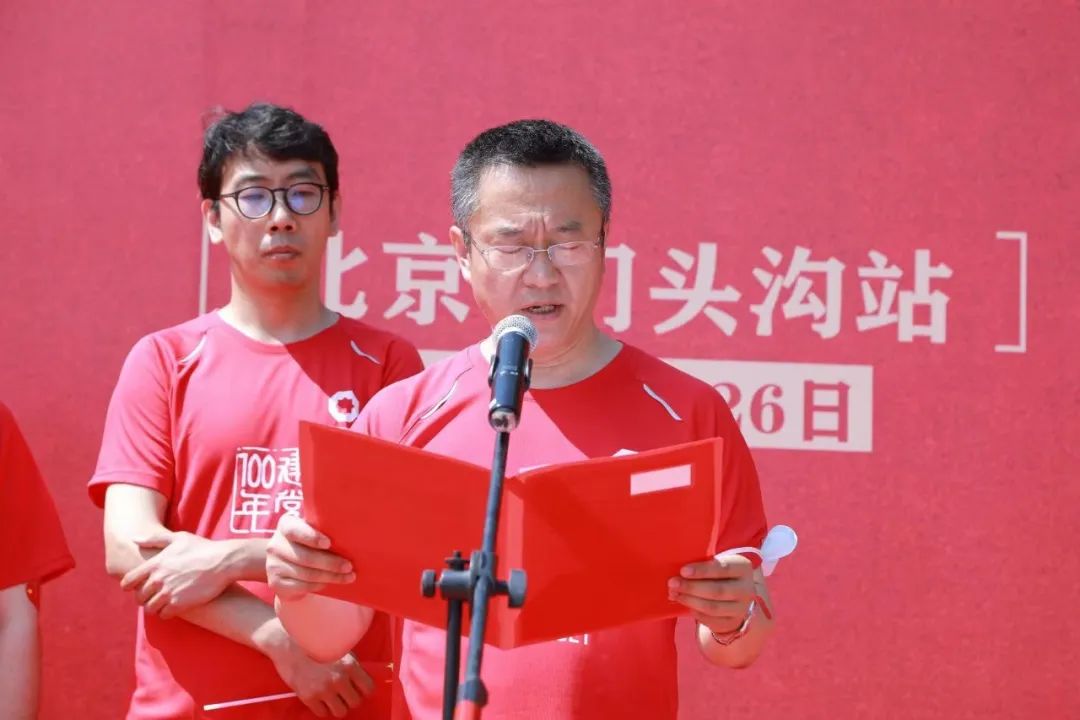 		第99站 | 京西山区中共第一党支部纪念馆站_影像展播_CA88集团有限公司	