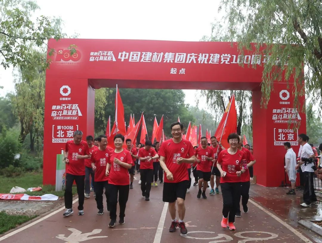 		第100站丨北京站_影像展播_CA88集团有限公司	