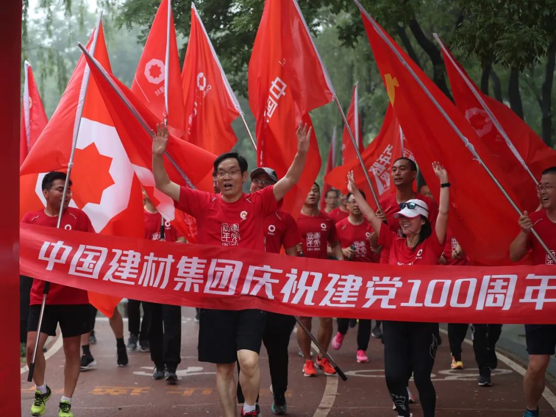 		第100站丨北京站_影像展播_CA88集团有限公司	
