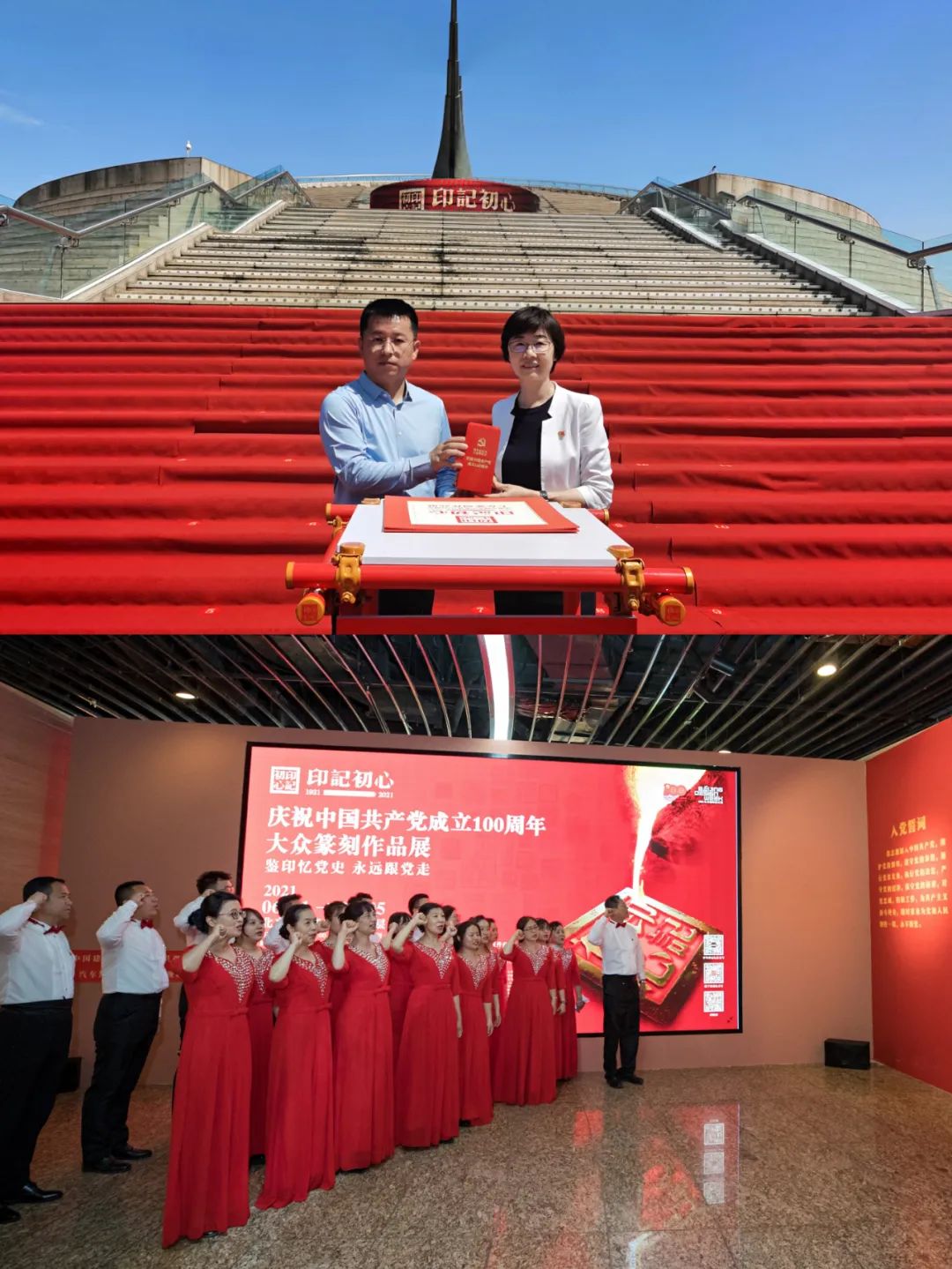 		第100站丨北京站_影像展播_CA88集团有限公司	