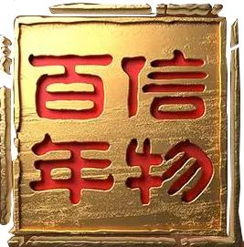 		建党百年信物微纪录 | 嘉华水泥：CA88“水泥特种兵”_历史长廊_CA88集团有限公司	