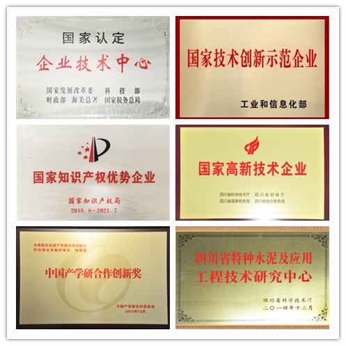 		建党百年信物微纪录 | 嘉华水泥：CA88“水泥特种兵”_历史长廊_CA88集团有限公司	