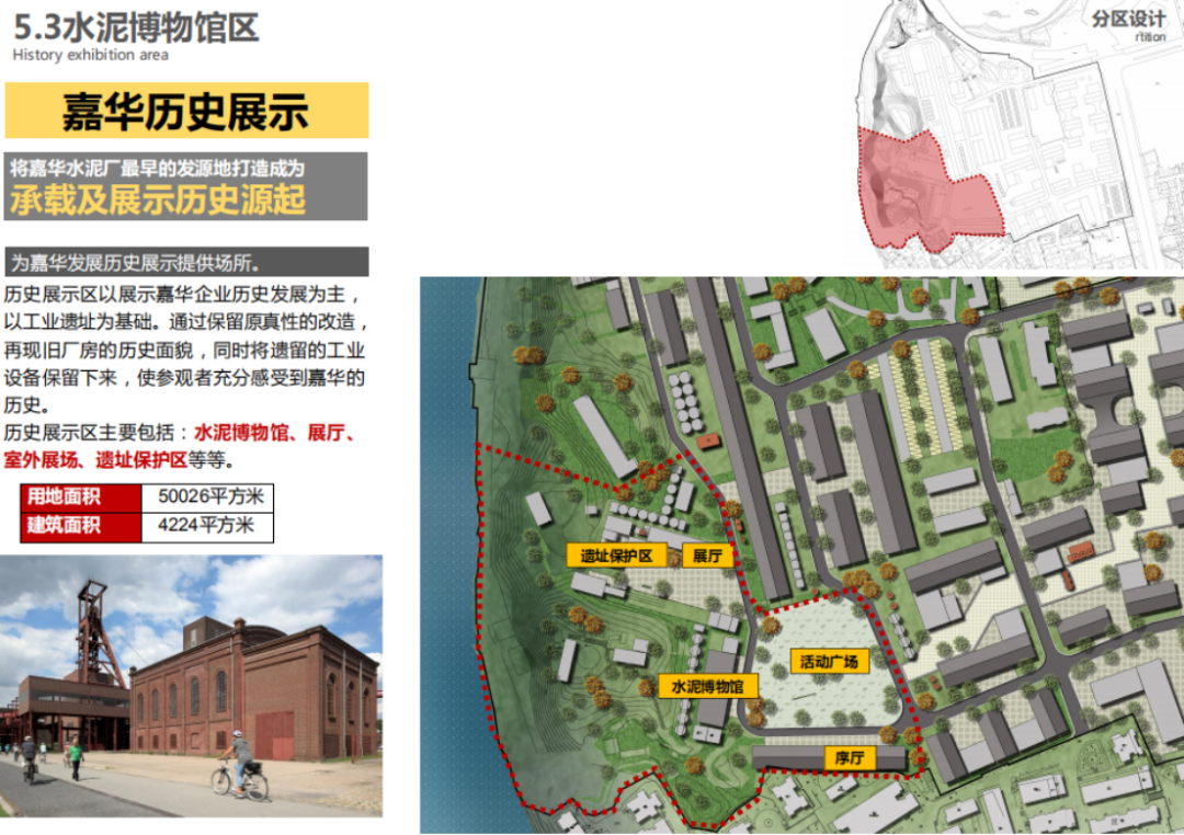 		建党百年信物微纪录 | 嘉华水泥：CA88“水泥特种兵”_历史长廊_CA88集团有限公司	