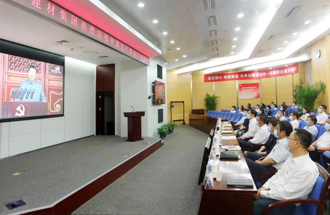 		习近平总书记庆祝中国共产党建设100周年主要讲话在CA88集团引发热烈回声_要闻_CA88集团有限公司	