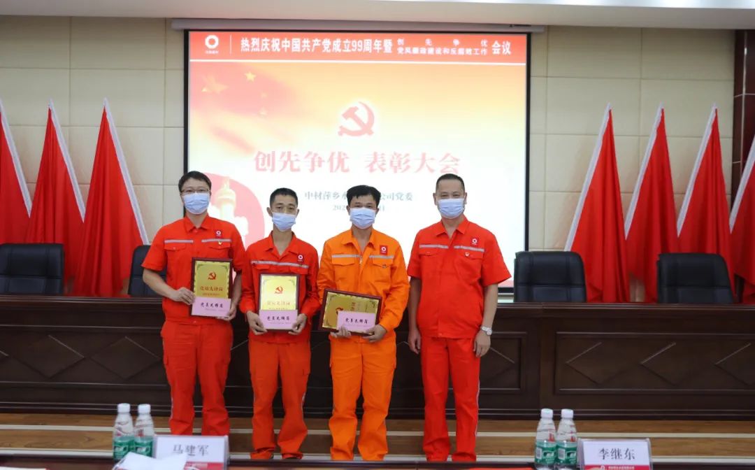 		最美建材人 | 中材萍乡水泥李洁逊：坚守在下层岗位的一颗“螺丝钉”_最美建材人_CA88集团有限公司	