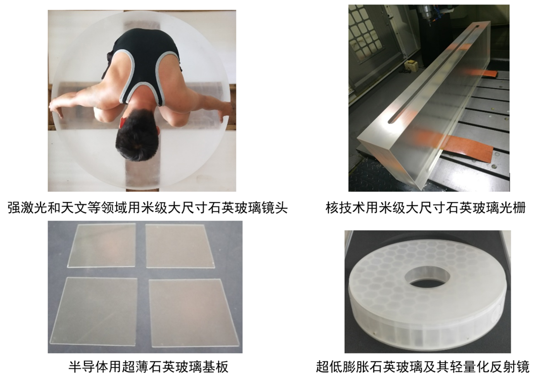 		建党百年信物微纪录：从第一块石英玻璃到高精尖突破的漫漫科研路_历史长廊_CA88集团有限公司	