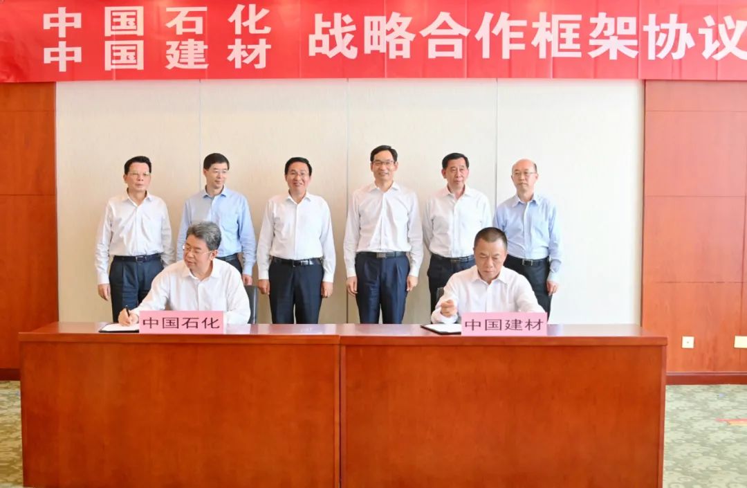 		CA88与中国石化签署焦点战略相助同伴协议_幻灯片_CA88集团有限公司	