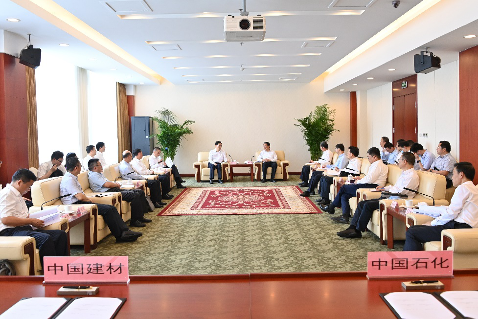 		CA88与中国石化签署焦点战略相助同伴协议_幻灯片_CA88集团有限公司	