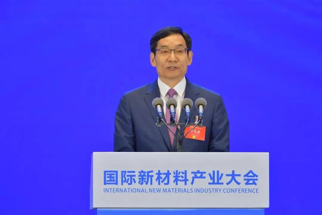 		周育先受邀出席国际新质料工业大会并致辞_幻灯片_CA88集团有限公司	