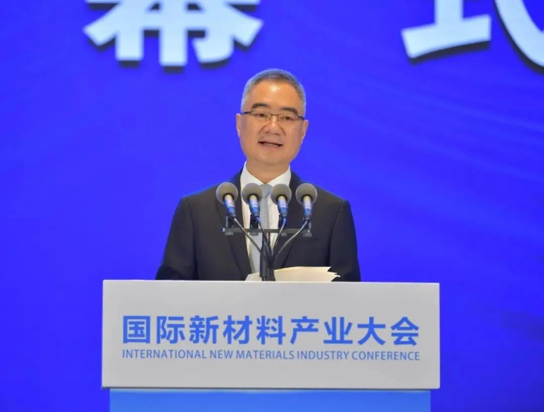 		周育先受邀出席国际新质料工业大会并致辞_幻灯片_CA88集团有限公司	