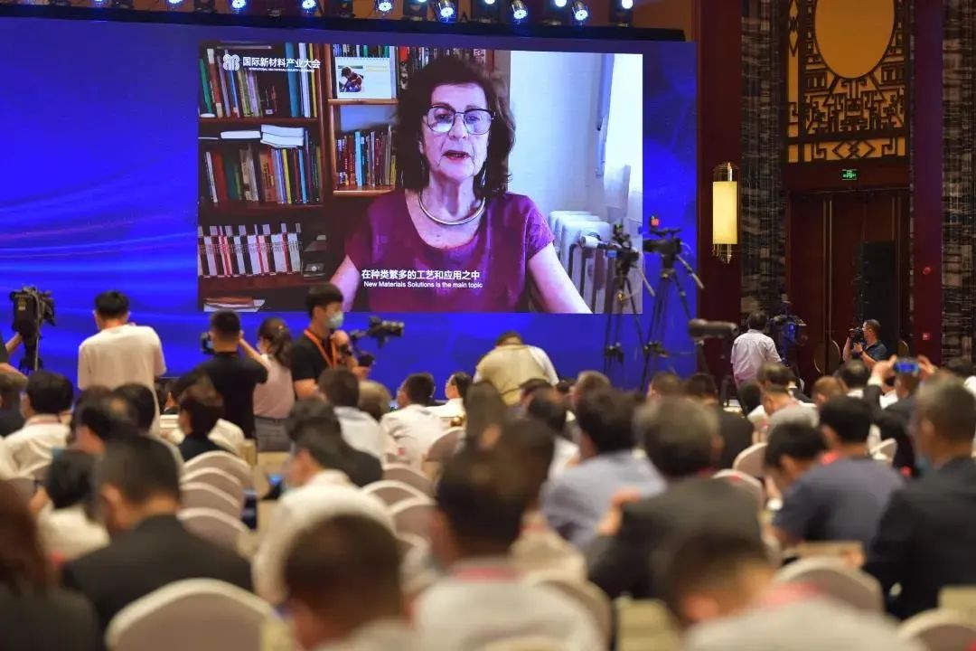 		周育先受邀出席国际新质料工业大会并致辞_幻灯片_CA88集团有限公司	