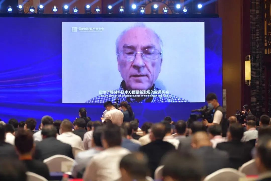 		周育先受邀出席国际新质料工业大会并致辞_幻灯片_CA88集团有限公司	