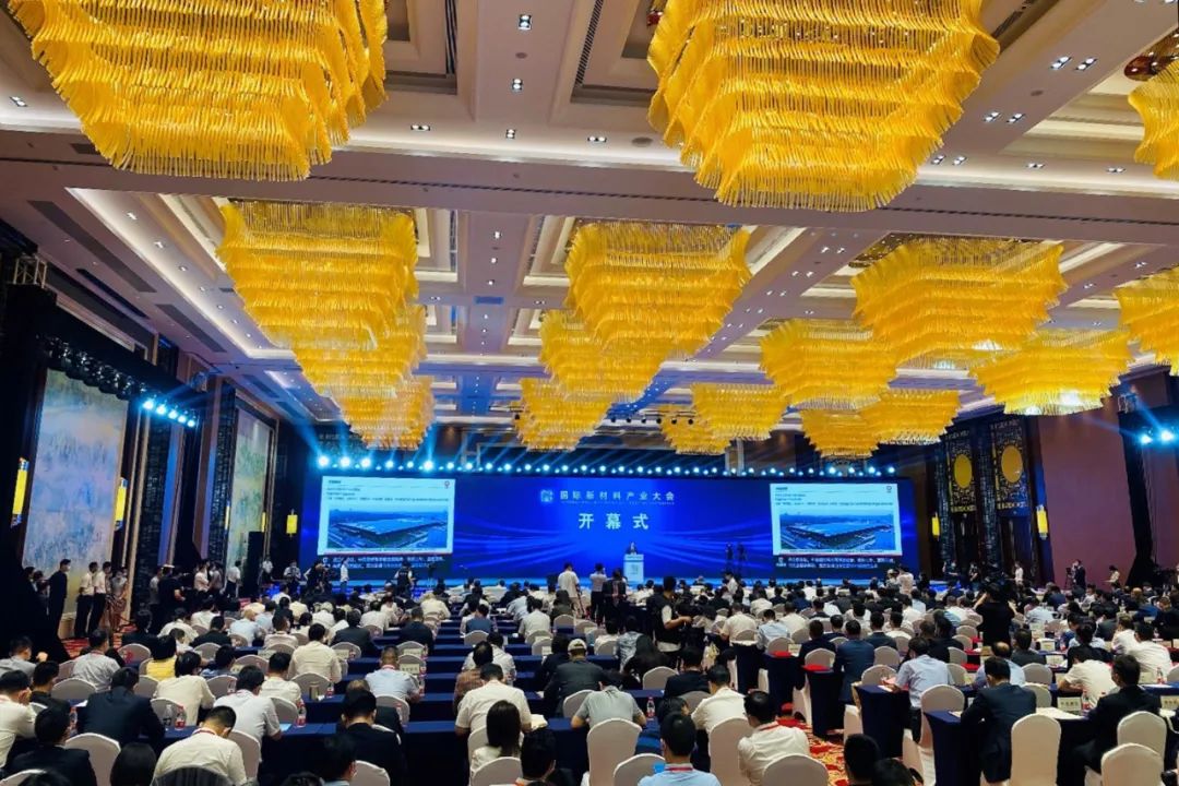 		周育先受邀出席国际新质料工业大会并致辞_幻灯片_CA88集团有限公司	