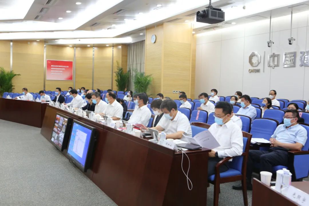 		CA88集团召开2021年半年岁情聚会_幻灯片_CA88集团有限公司	