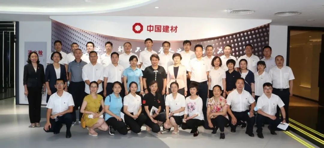 		国资委建材离退休干部局到CA88集团开展主题党日活动_幻灯片_CA88集团有限公司	