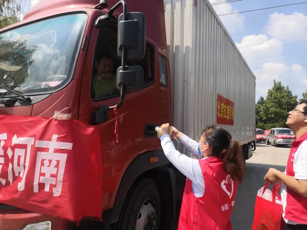 		一直“豫”你在一起，，，，CA88集团抗洪救援一直歇！_图片_CA88集团有限公司	