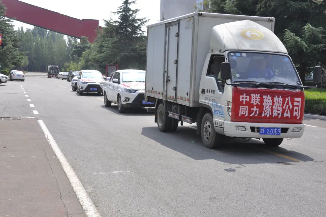 		一直“豫”你在一起，，，，CA88集团抗洪救援一直歇！_图片_CA88集团有限公司	