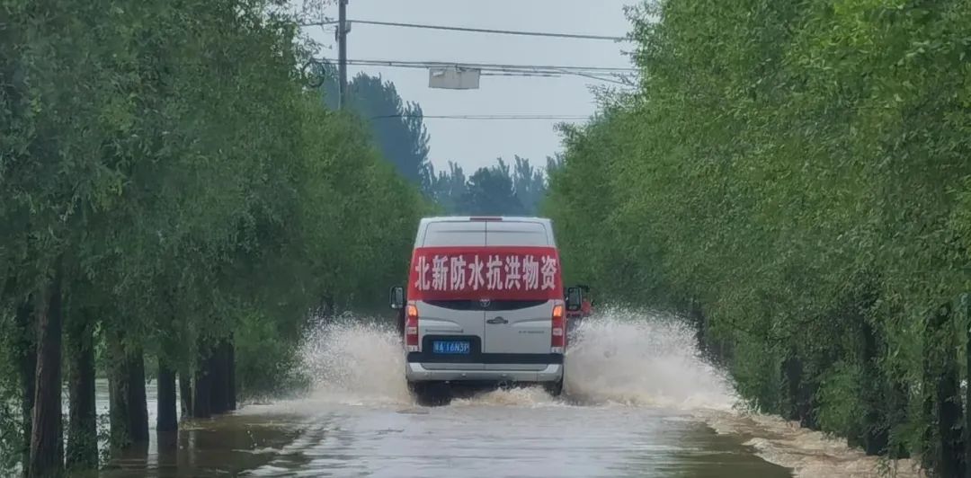 		“豫”你同在，，，，，CA88集团抗洪救灾一直在行动！_图片_CA88集团有限公司	