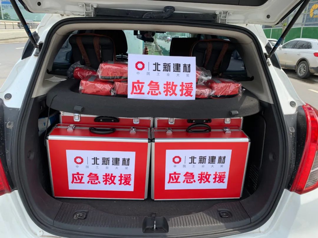 		“豫”你同在，，，，，CA88集团抗洪救灾一直在行动！_图片_CA88集团有限公司	