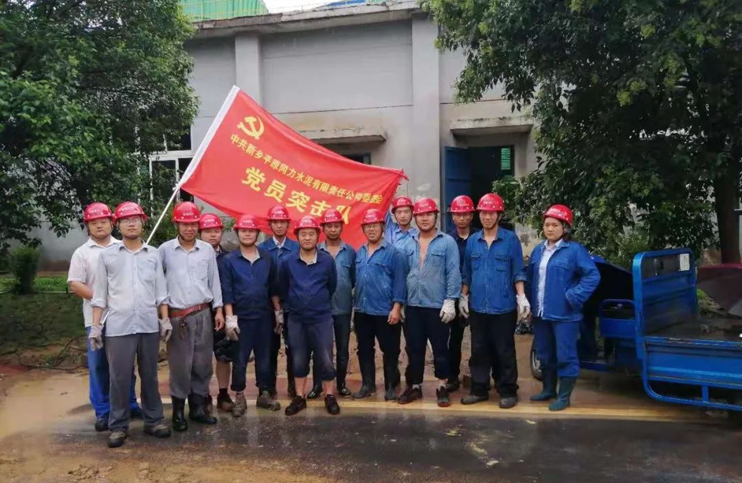 		“豫”你同在，，，，，CA88集团抗洪救灾一直在行动！_图片_CA88集团有限公司	