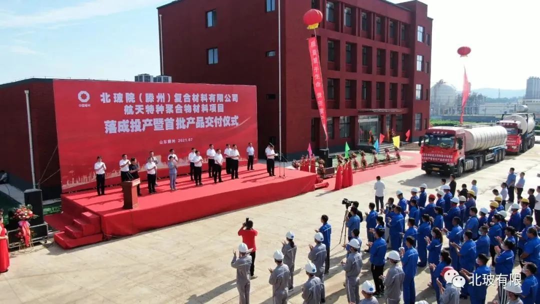 		开好局起好步 | 我们相助生长、项目投产、喜报一直！_市场绩效_CA88集团有限公司	