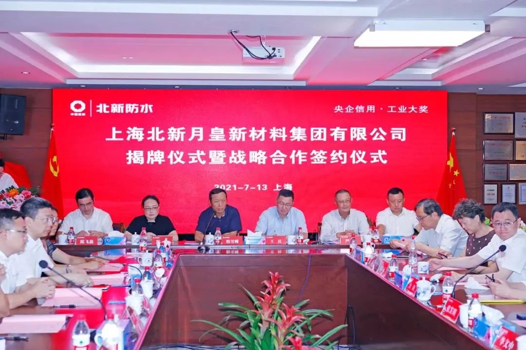 		开好局起好步 | 我们相助生长、项目投产、喜报一直！_市场绩效_CA88集团有限公司	