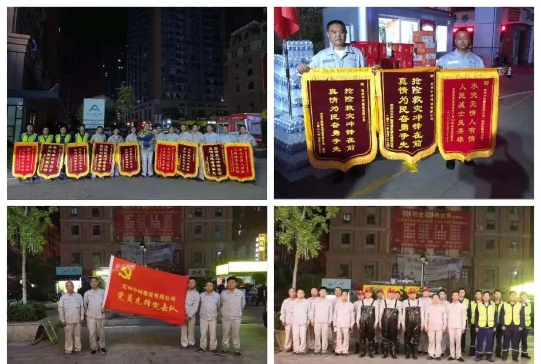 		彰显央企继续 | 我们防疫战疫、驰援捐赠、灾区重修一直歇！_图片_CA88集团有限公司	