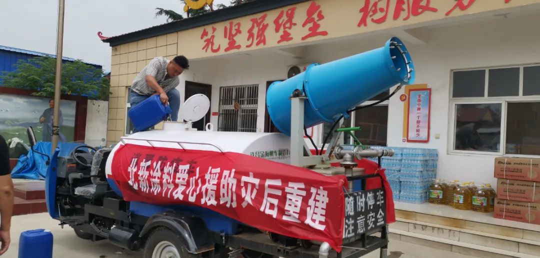 		彰显央企继续 | 我们防疫战疫、驰援捐赠、灾区重修一直歇！_图片_CA88集团有限公司	