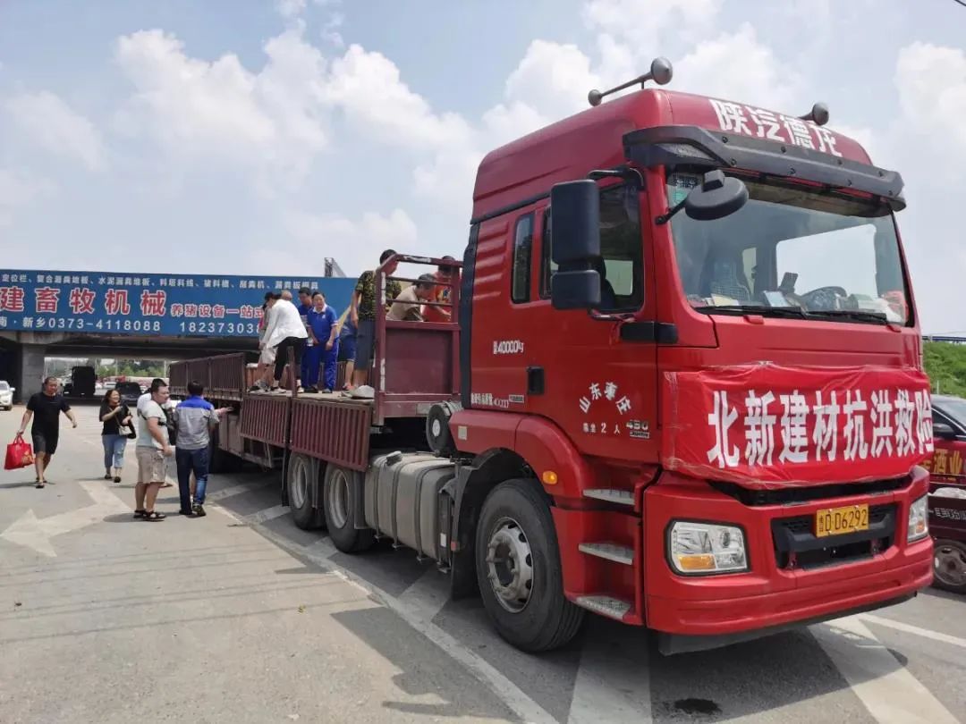 		彰显央企继续 | 我们防疫战疫、驰援捐赠、灾区重修一直歇！_图片_CA88集团有限公司	