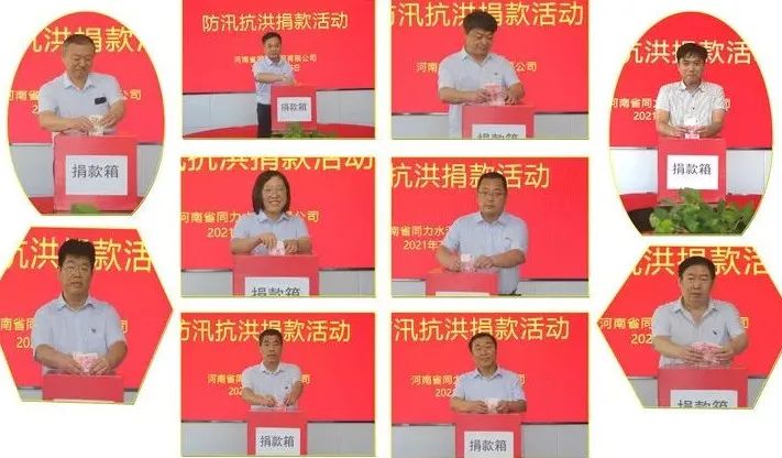 		彰显央企继续 | 我们防疫战疫、驰援捐赠、灾区重修一直歇！_图片_CA88集团有限公司	