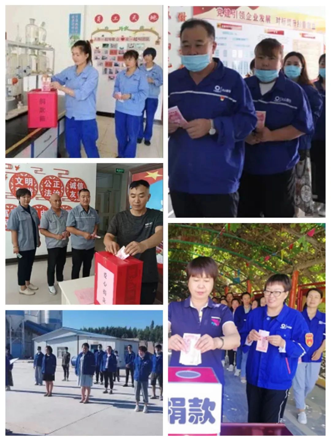 		彰显央企继续 | 我们防疫战疫、驰援捐赠、灾区重修一直歇！_图片_CA88集团有限公司	