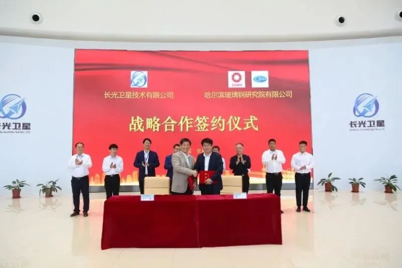 		学习先进模范 | 哈尔滨玻璃钢研究院党委：坚定不移听党话跟党走_历史长廊_CA88集团有限公司	