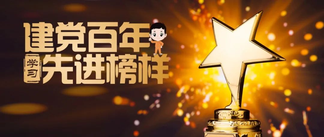 		学习先进模范 | CA88工程党委：“四步四型”循环事情法提升党建引领力 ?_历史长廊_CA88集团有限公司	
