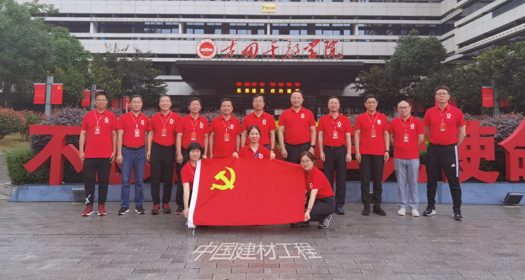 		学习先进模范 | CA88工程党委：“四步四型”循环事情法提升党建引领力 ?_历史长廊_CA88集团有限公司	
