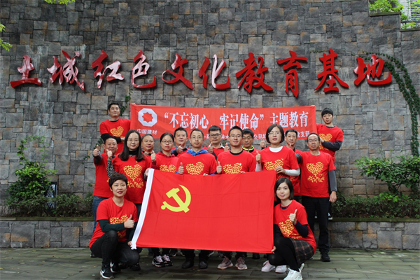 		学习先进模范 | 嘉华水泥研究院党支部：党建科研两融合 特种水泥大生长_历史长廊_CA88集团有限公司	