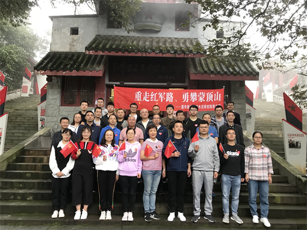 		学习先进模范 | 嘉华水泥研究院党支部：党建科研两融合 特种水泥大生长_历史长廊_CA88集团有限公司	