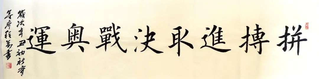 		我们用书法、绘画和诗歌表达厦烀，，，，祝福奥运健儿平安凯旋_故事_CA88集团有限公司	