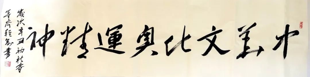 		我们用书法、绘画和诗歌表达厦烀，，，，祝福奥运健儿平安凯旋_故事_CA88集团有限公司	