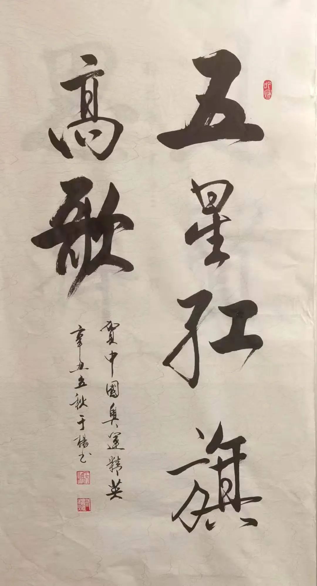 		我们用书法、绘画和诗歌表达厦烀，，，，祝福奥运健儿平安凯旋_故事_CA88集团有限公司	