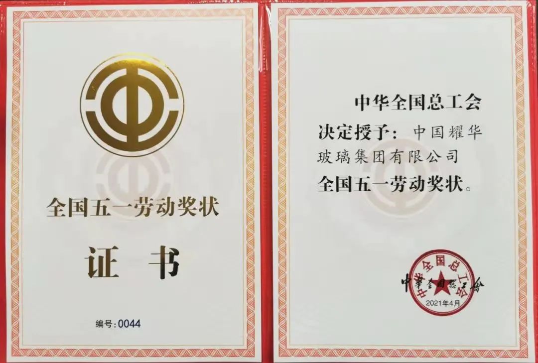 		媒体走进中建材 | 看百年耀华怎样淬火重生_历史长廊_CA88集团有限公司	