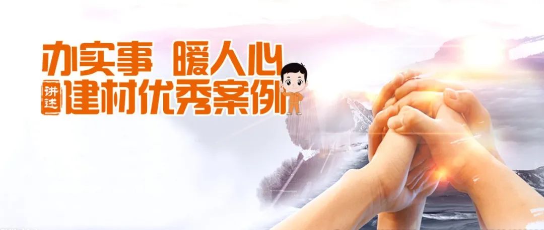 		办实事 暖人心 | 南京中联：水泥窑协同处置惩罚医废垃圾，，，，守好疫情防控“最后一道关”_办实事暖人心_CA88集团有限公司	