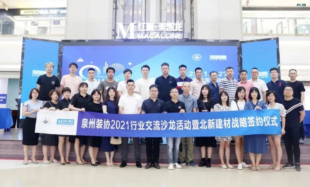		开好局起好步 | 我们交流相助、共赢生长、喜报一直！_市场绩效_CA88集团有限公司	