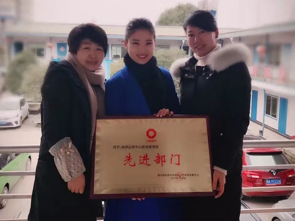		最美建材人 | 湖南株洲南方新质料王芳：在“跨界”的职业生涯中留下一起芳香 ?_最美建材人_CA88集团有限公司	