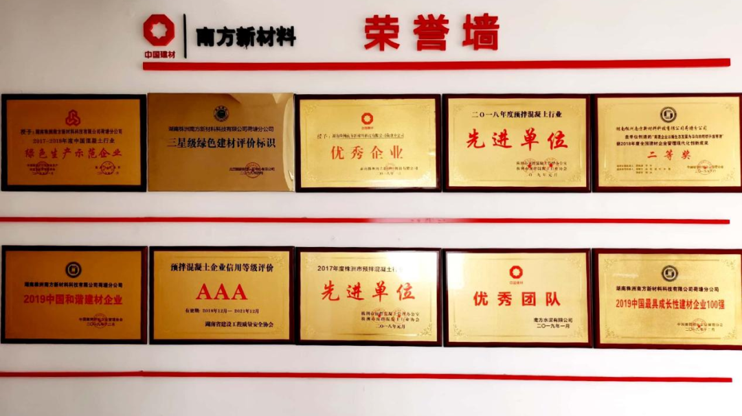 		最美建材人 | 湖南株洲南方新质料王芳：在“跨界”的职业生涯中留下一起芳香 ?_最美建材人_CA88集团有限公司	