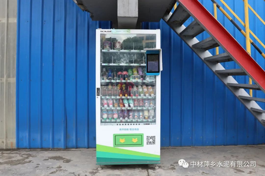 		办实事 暖人心 | 中材萍乡：使用智慧效劳，，，，，便当职工生爆发涯_故事_CA88集团有限公司	