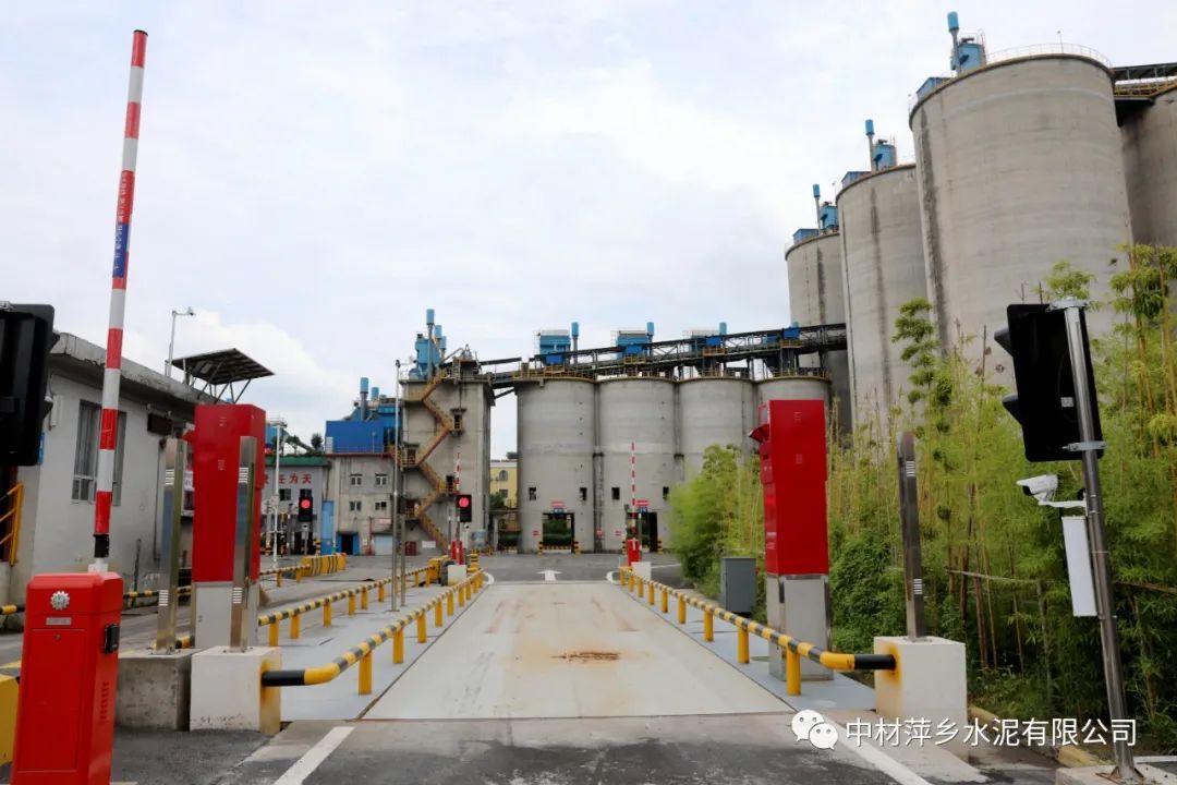 		办实事 暖人心 | 中材萍乡：使用智慧效劳，，，，，便当职工生爆发涯_故事_CA88集团有限公司	