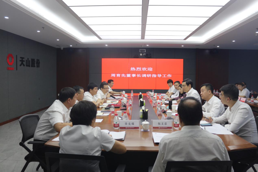 		周育先受邀出席中央企业援疆事情聚会暨国资央企助力新疆高质量生长聚会_企业公民_CA88集团有限公司	